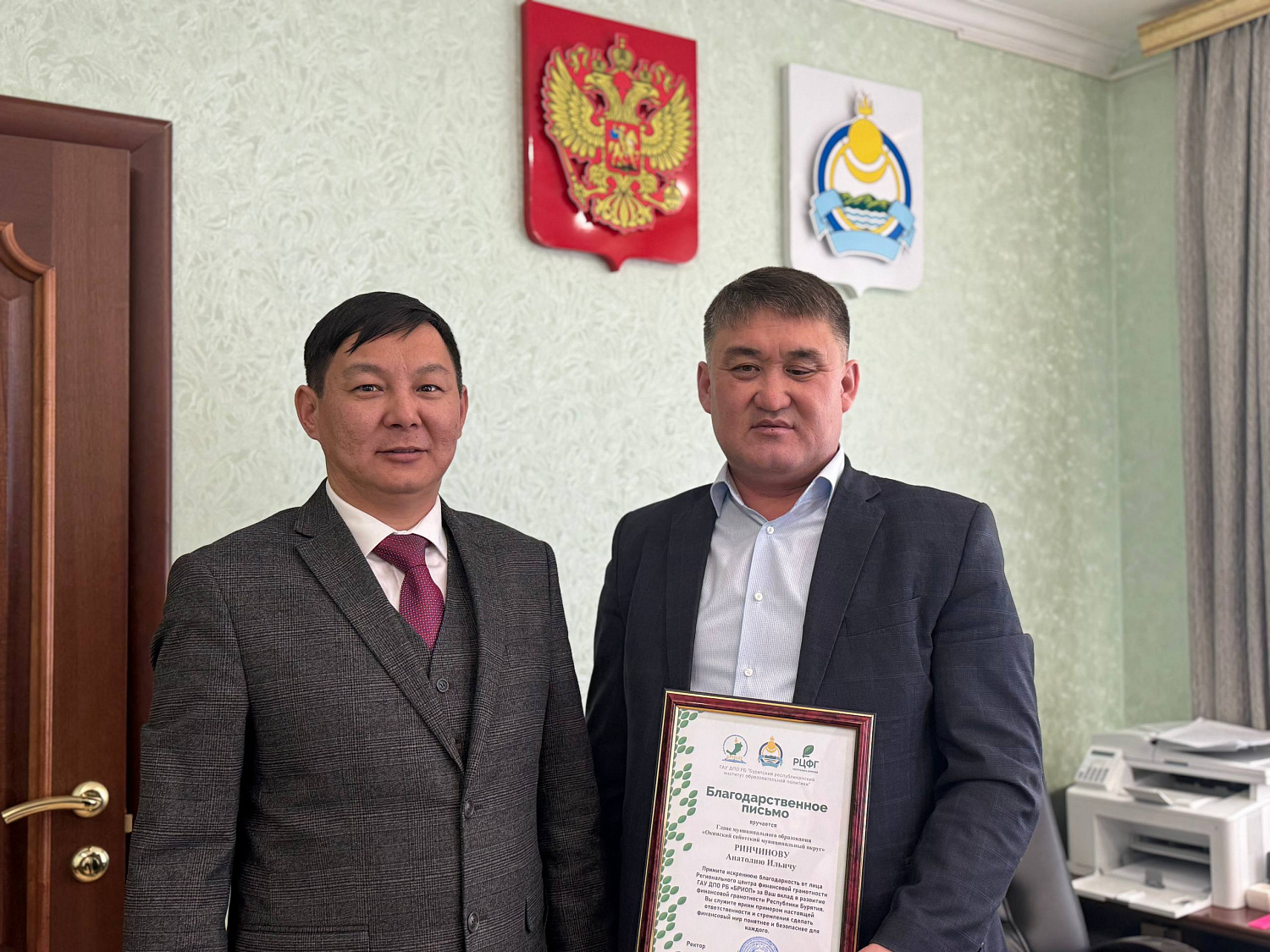 Выездной семинар по финансовой грамотности в Окинском округе